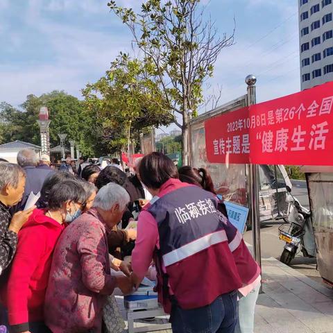 临颍县卫健委组织开展2023年全国高血压日主题宣传活动