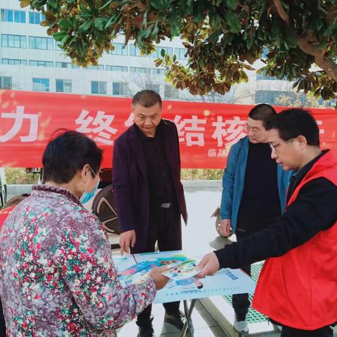 临颍县卫健委开展世界防治结核病日宣传义诊活动