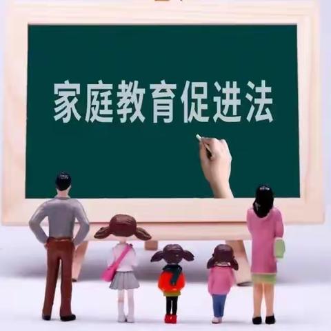 民享街幼儿园“家庭教育宣传周”  ——致家长一封信