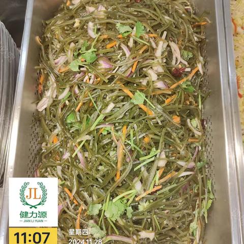石家庄市委餐厅2024.11.28午餐