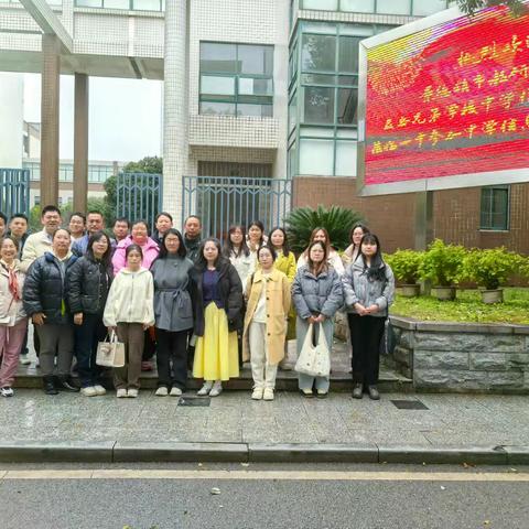 展信息科技课堂风采，促教育教学理念创新——2025年春季景德镇市中学信息科技学科课堂开放月公开课活动(景德镇一中站)