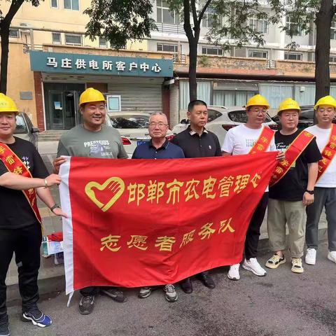【马庄所党支部】2023年“安全生产月”主题——人人讲安全，个个会应急