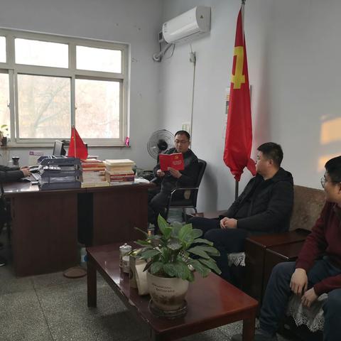 【马庄所党支部】2023年12月份主题党日活动——学习习近平总书记重要讲话