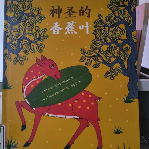 探索书页间的奇妙世界——多类型书籍亮点推荐