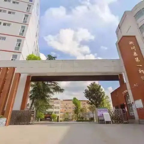 家校共育，助力成长——七年级期终考试前家校共育会