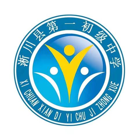 书香赋能 阅动渠首 —— 一初中县级读书分享会校内预选活动圆满结束