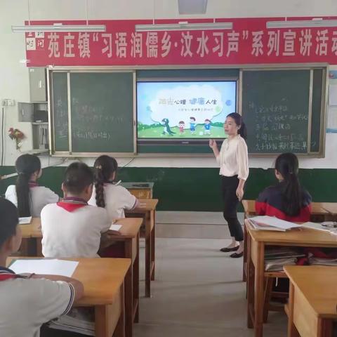 阳光心理  健康人生