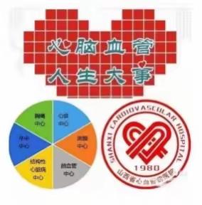 Trial of Endovascular Therapy for Acute Ischemic Stroke with Large Infarct 血管内治疗急性缺血性脑卒中伴大面积梗死的实验