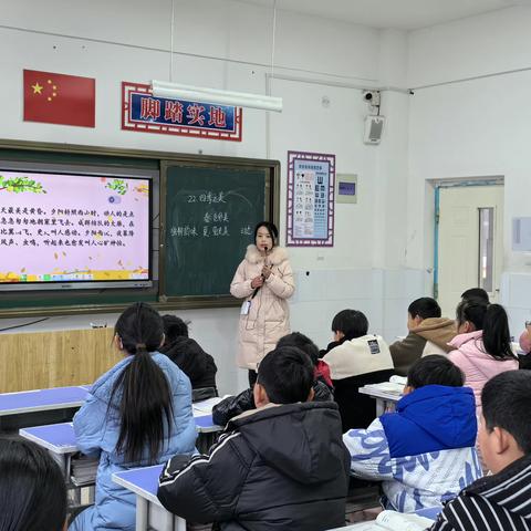 四季之美 美之四季——记汝宁学校第八大周小学部语文教研公开课活动