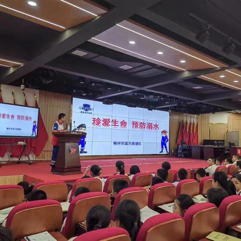 珍爱生命，预防溺水——郴州市第九中学防溺水应急演练活动报道