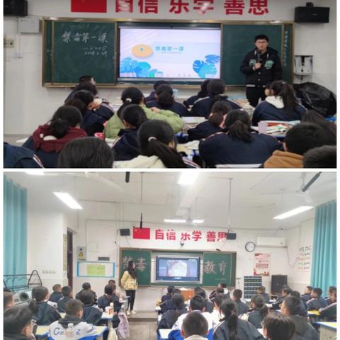 筑牢禁毒防线，守护青春净土——郴州市第九中学禁毒宣传教育