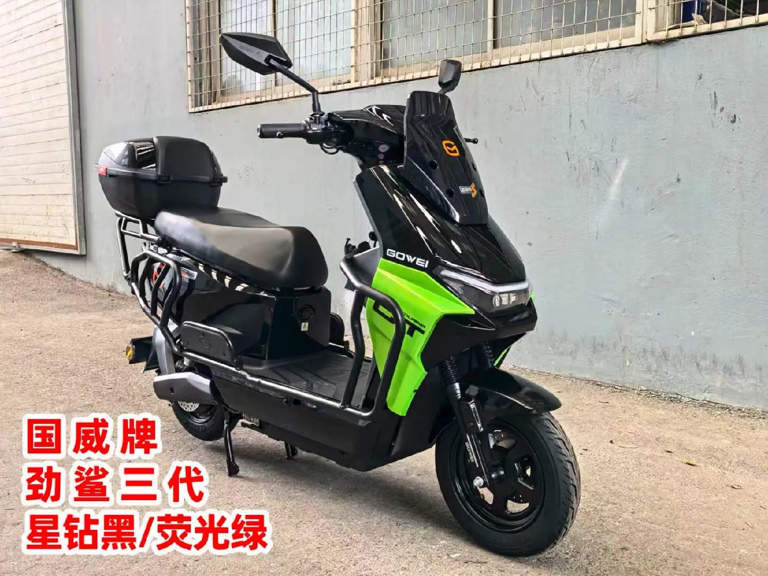 GOWEI Jingsha III Star Diamond Black Fluorescent Green