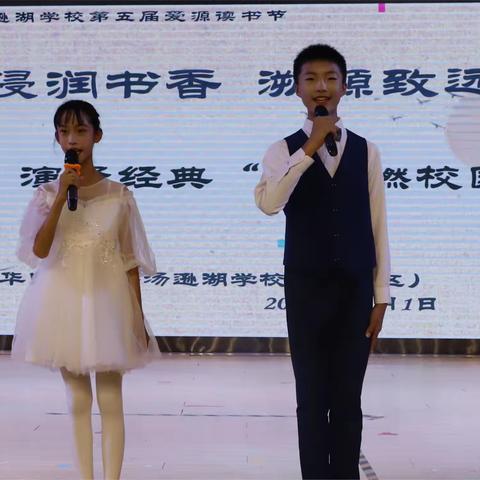 演绎经典  “剧”燃校园 ——七年级南校区邀请你来看剧啦~