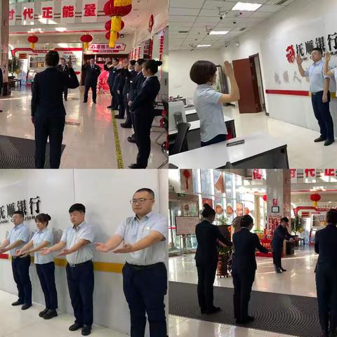 望花支行组织辖内网点开展 ﻿《抚顺银行营业网点客户服务标准》培训工作