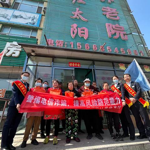 抚顺银行望花支行适老服务 进养老院 金融知识宣传暖人心