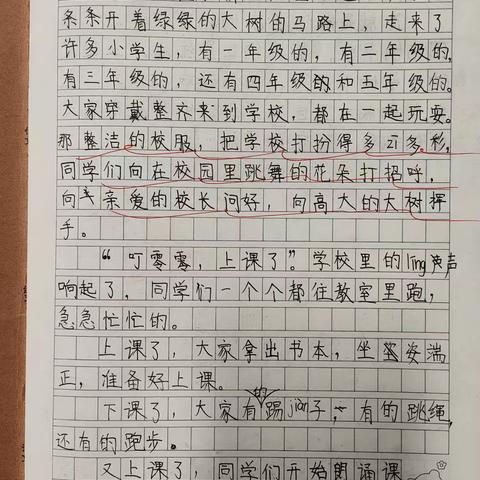 《美丽的魏风小学》优秀练笔