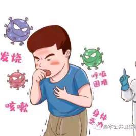 “预”见夏天 健康“童”行——众望幼儿园常见传染病预防培训