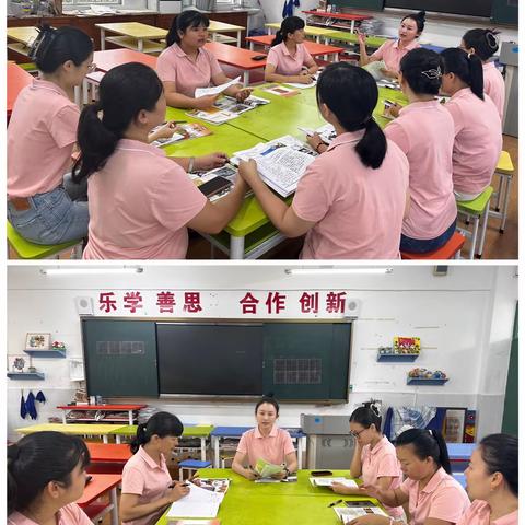 2023-2024年度第二学期                      美术组教研课（郑玉馨）