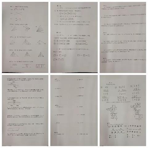 2022年上期黄泥塘中心学校四年级奥数特色班结课总结