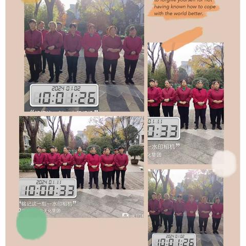 新的一年.从心开始，共同成长！