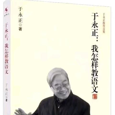 浸润书香·阅读有声——礼让镇小2025春阅读分享第十六期
