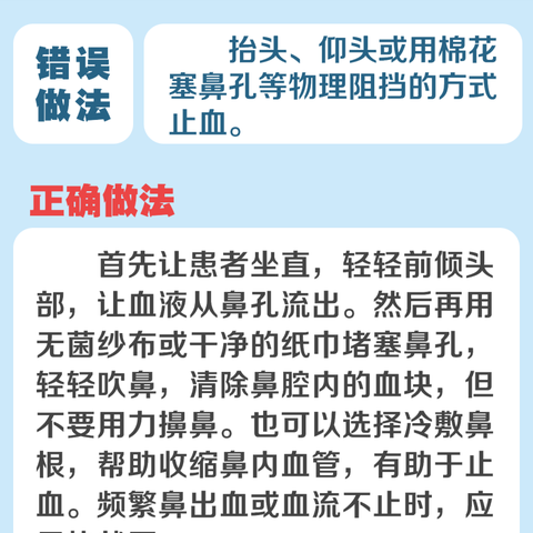 【“玉”你同行·爱在翠岭】涵玉翠岭社区开展“生命教育 救在身边”世界红十字日宣传活动