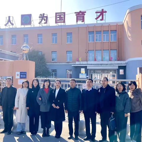 教以诚心 研以致远 ‍——双阳区教师进修学校初中教研部深入长春市第一六四中学开展 ‍“校校行”课堂教学指导活动