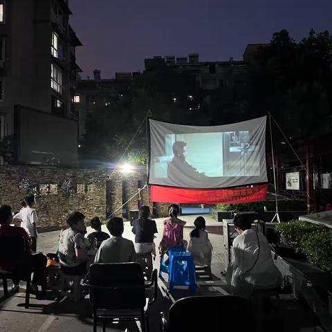 我在文明实践中心过七夕——“浪漫七夕”露天电影放映主题活动