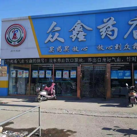 建行山阴同太路支行关于宣传“依法整治拒收现金行为有效净化人民币流通环境”活动