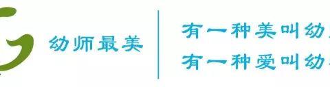 祥城幼儿园2024年端午节放假通知及温馨提示