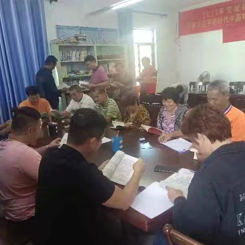 迈号村委会农家书屋“传统文化传承”活动