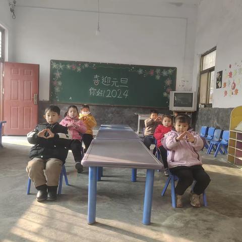 喜迎元旦——殷都区铜冶镇北庄小学附属幼儿园