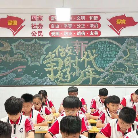 【 习惯伴我行，争做好少年 】 —— ——   嘉祥县实验小学教育集团永昌校区校园活动