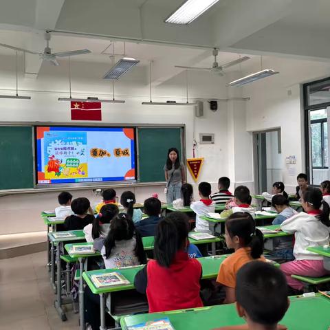 展课堂风采 促教师成长—— 记福州市朝阳小学数学教研活动