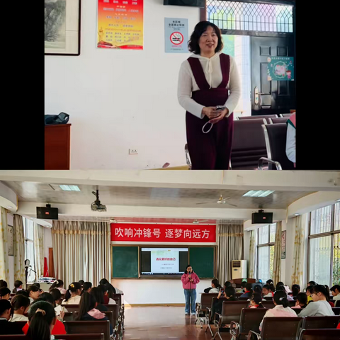 解锁青春密码，遇见更好的自己 ——红钢城小学第四学校青春期教育课堂 ‍