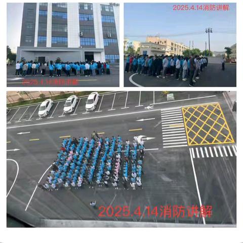 【筑牢安全防线 守护生产净土】 ——佳洲智能2025年消防演习纪实