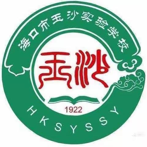 2023年海口市龙华区体育教学评比活动