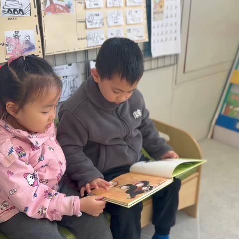 阅读区《动物园》