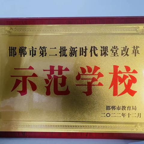 奋楫笃行耕耘路 教学研思起芳华 ——丛台区连城小学教务处 工作总结
