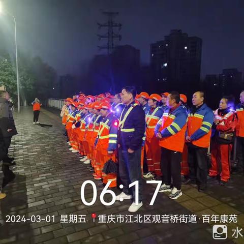 观音桥进场美篇