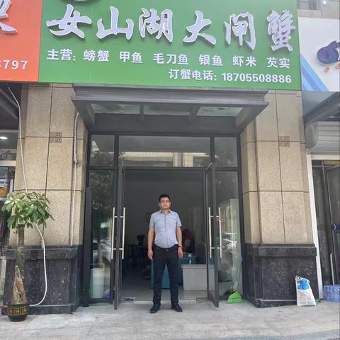 2024年度壹号台球俱乐部总决赛 ‍胡氏·女山湖大闸蟹·杯 ‍中式台球公开赛