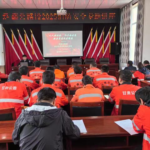 筑牢消防安全“防火墙”，迭部公路段组织开展消防安全知识专题讲座