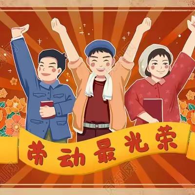 【全环境立德树人】体验劳动快乐，收获丰收喜悦—花园镇鸿英小学开展劳动实践活动