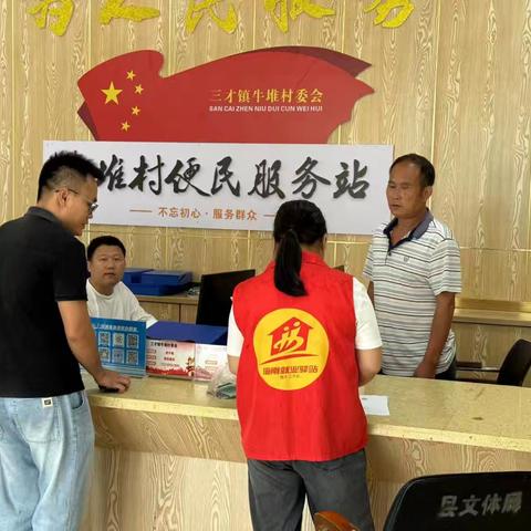 走访对接促就业 灵活务工解民忧