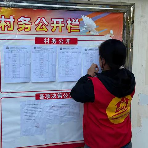 海南就业驿站陵水三才站本周工作汇报（2026.1.12-1.16）