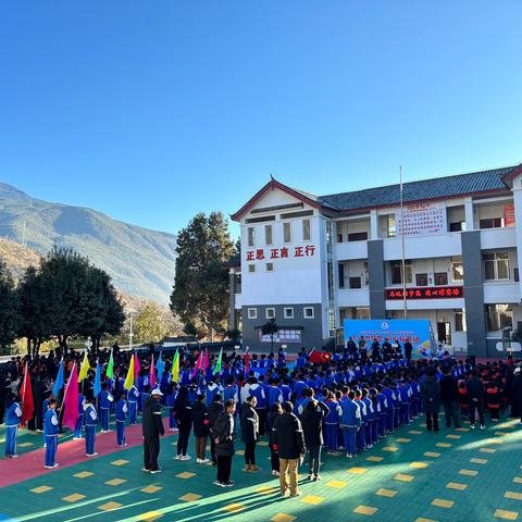 “冬运燃梦想 同心耀赛场” ‍黎明乡中心校第二届冬季运动会