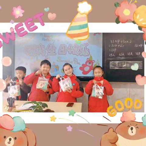 快乐学习，幸福童年——希望小学餐饮部三年级三班