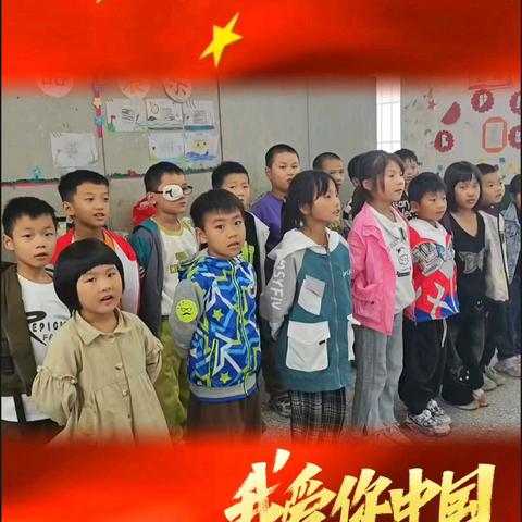 喜迎国庆  安全先行 ——李楼小学国庆假期安全提示
