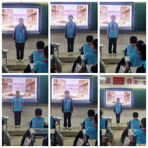 让阅读成为习惯，让经典浸润人生——清丰县诚睦路小学五年级“讲故事”演讲比赛活动纪实