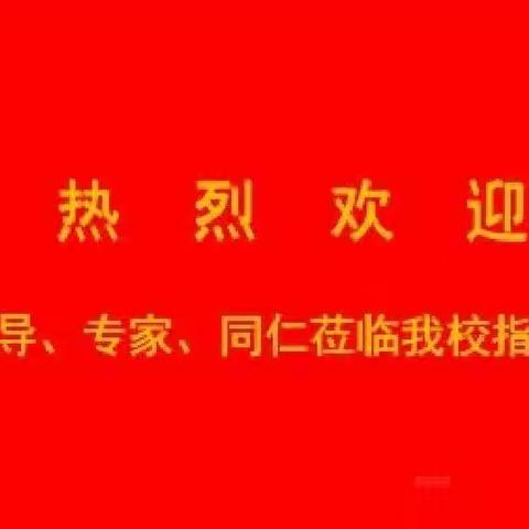 2024年潍坊市高中音乐一轮复习研讨会